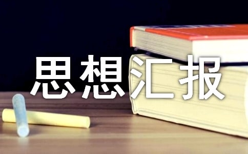 2016hT˼?yn)R