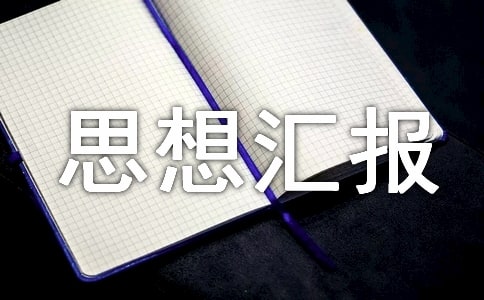 A(y)hTD(zhun)˼?yn)R(bo)