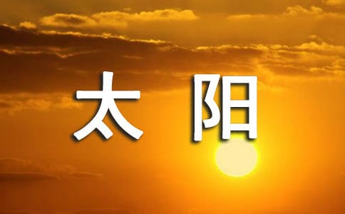 茑(xi)̫(yng)ĺ~þ