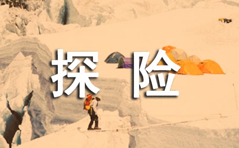 Ꭷ̽U(xin)ģͨ22ƪ