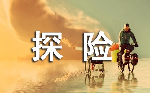 ̽U֮