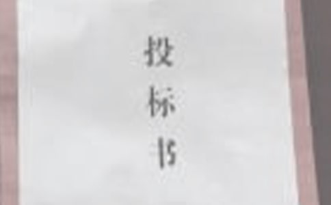 Ͷ(bio)ɳZģx20ƪ