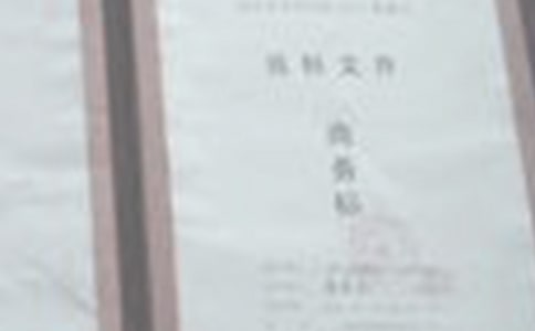 \(chng)Ͷ(bio)Z