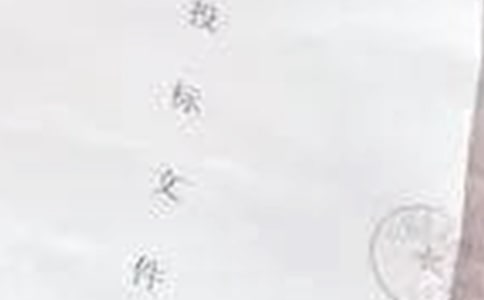 Ͷ˷ڙ(qun)ίЕ