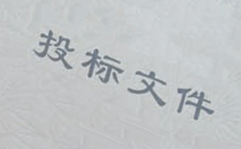 Ͷ(bio)(sh)(x)(bo)