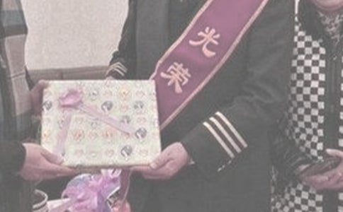 (g)Ո(qng)(sh)
