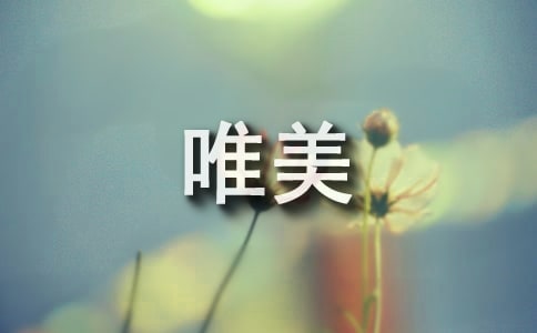 (l)־Ψ