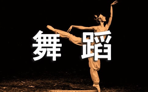 W(xu)У赸Y(ji)