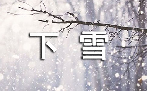 ѩ(yu)ģA