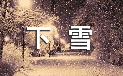 ѩģ(jng)䣩