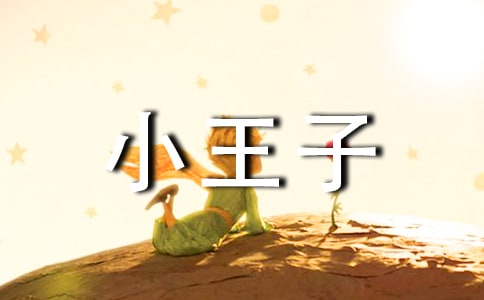 С