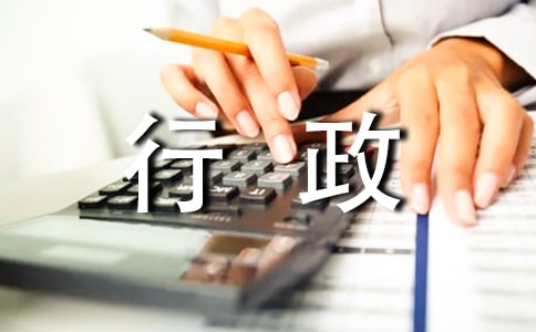 عӋ
