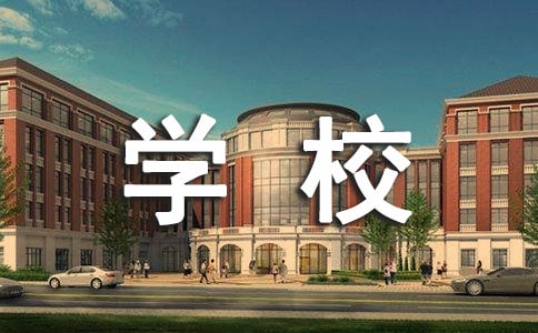 W(xu)УxԲ(bo)
