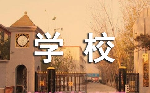 W(xu)Уؔ(ci)(w)Բ(bo)