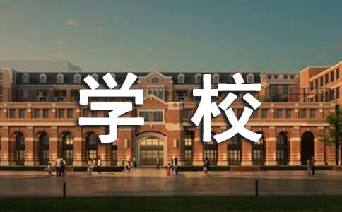W(xu)УˮȫZ[(yu)]