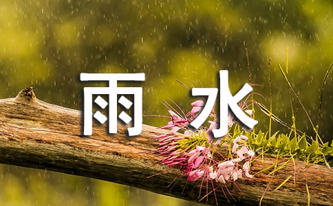 ˮ(ji)⃞(yu)