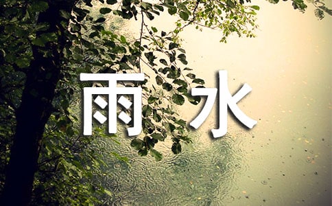 ˮ(ji)
