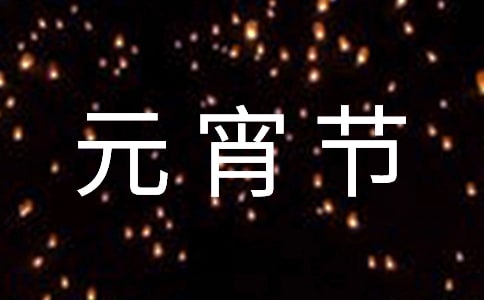 Ԫ(ji)ӛ