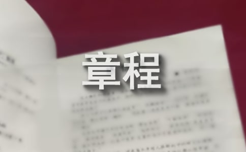 ³̷