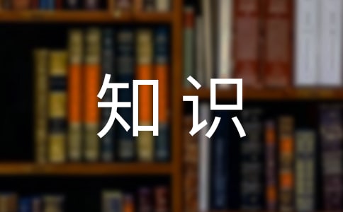 ȫ֪R(sh)(bio)Z