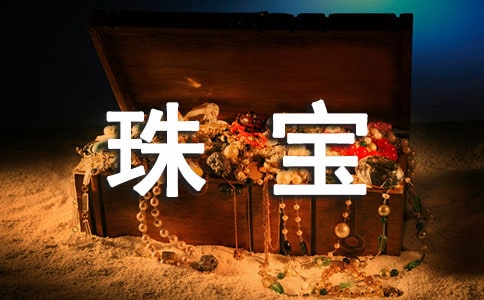 錚Y(ji)