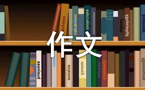M(yu)