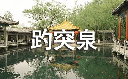 ᣩ(j)ͻȪ