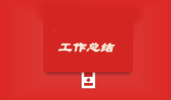 Ӛվϰ깤Y(ji)